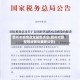 儋州市疫情政策最新消息(儋州市新型冠状肺炎最新公告)