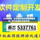 3分钟教程“云南微乐麻将助赢神器购买”附开挂脚本详细步骤