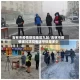 吉林市疫情管控地区九站/吉林市疫情询问防控电话号码是多少