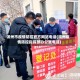 滨州市疫情防控官方网站电话(滨州疫情防控指挥部办公室电话)