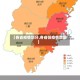【各省疫情划分,各省份疫情地图】
