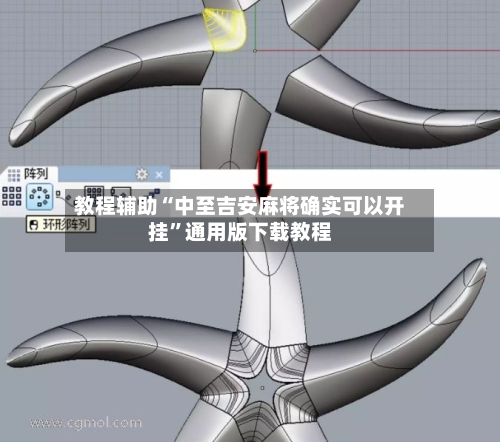 教程辅助“中至吉安麻将确实可以开挂”通用版下载教程-第3张图片