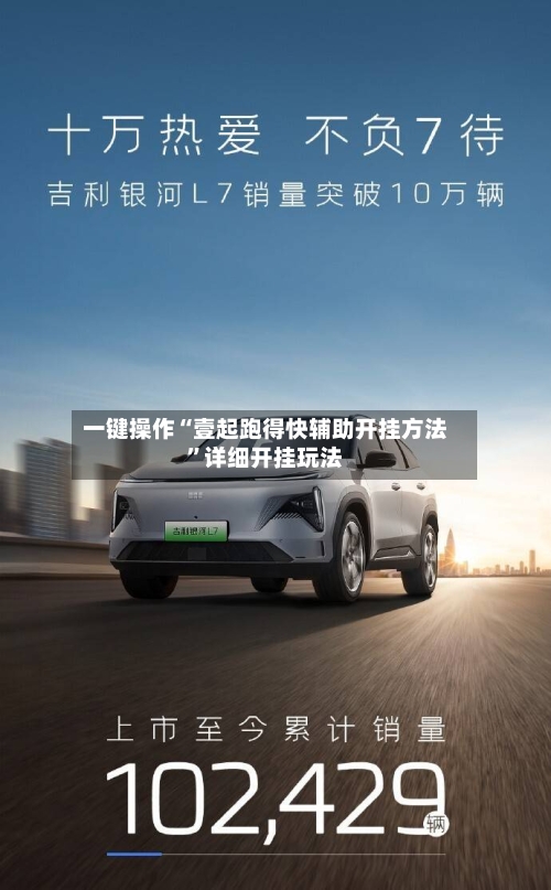 一键操作“壹起跑得快辅助开挂方法	”详细开挂玩法-第1张图片